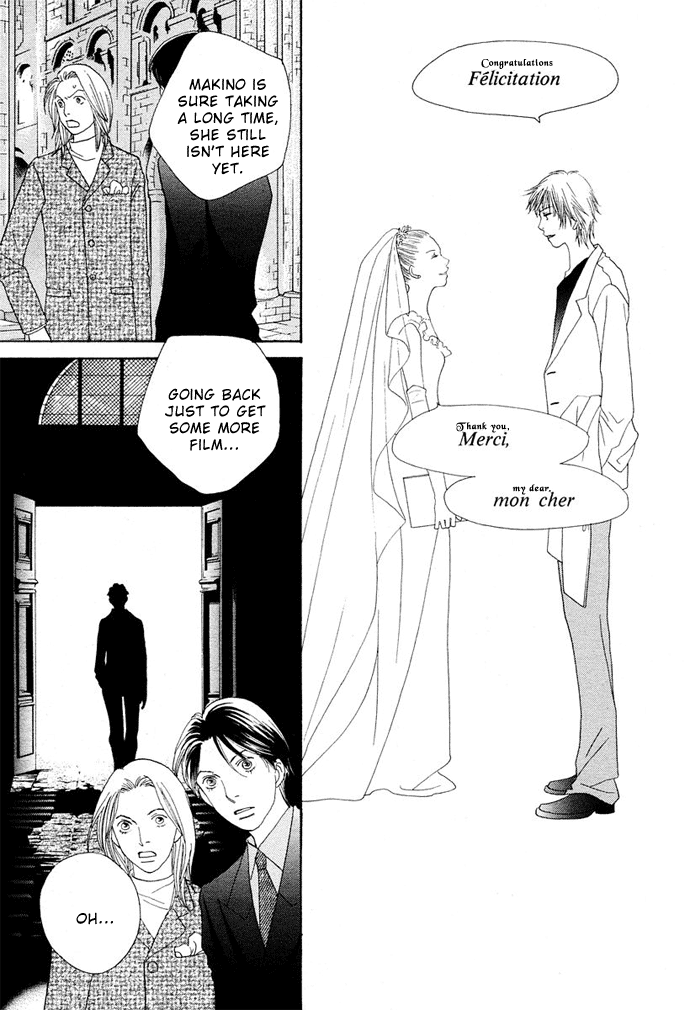 Boys Over Flowers France Story 第30页