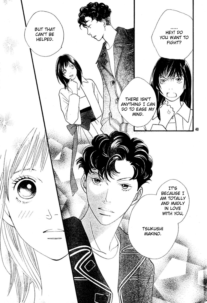 Boys Over Flowers France Story 第40页