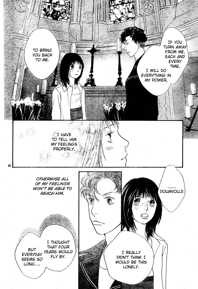 Boys Over Flowers France Story 第41页