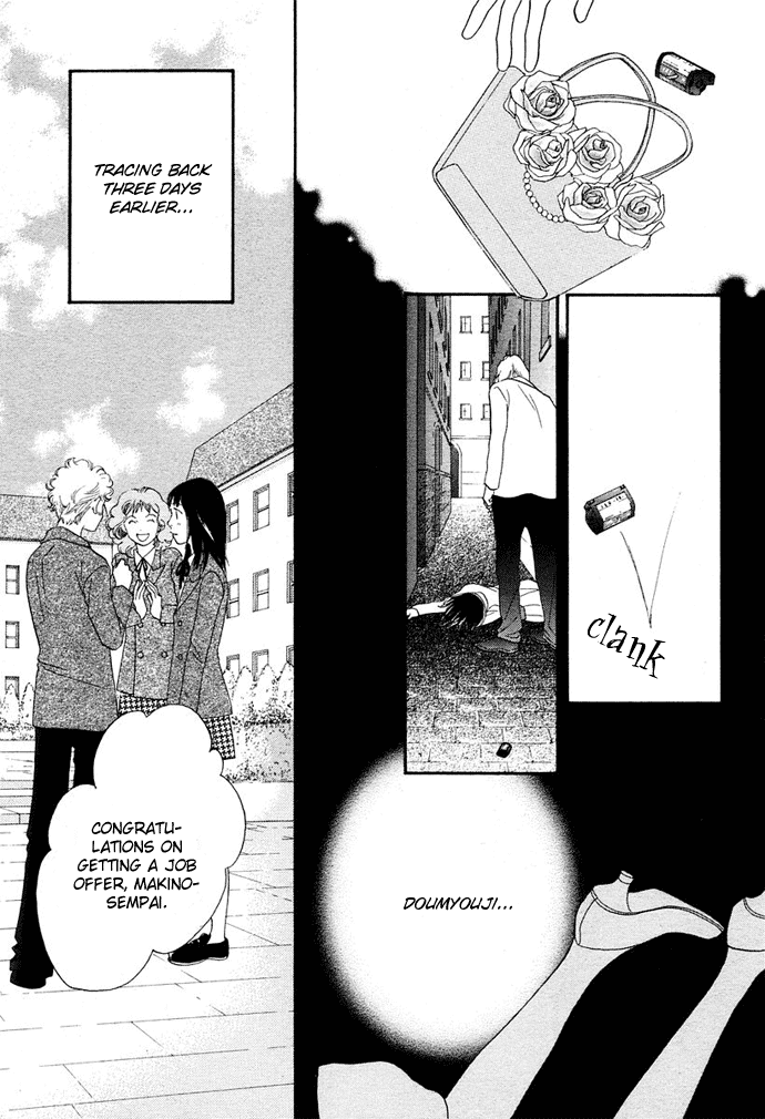 Boys Over Flowers 第7页