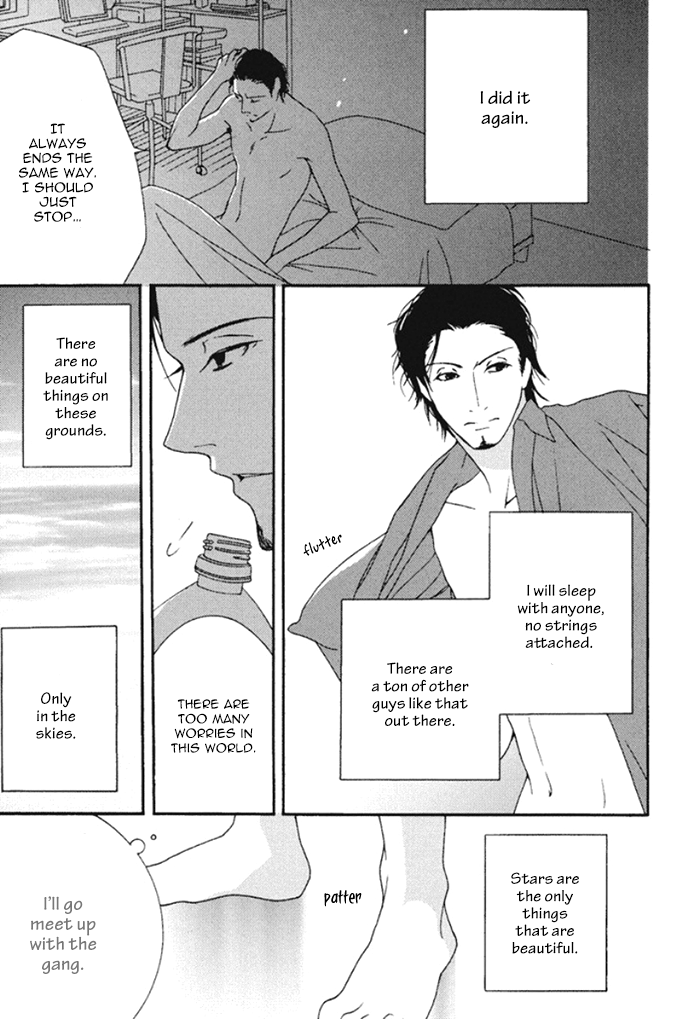 Koi o Kataranai Kuchibiru Vol. 1 Ch. 1 第11页