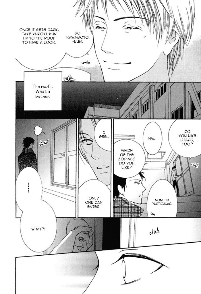 Koi o Kataranai Kuchibiru Vol. 1 Ch. 1 第14页