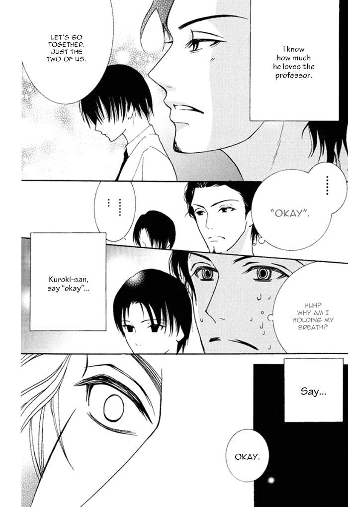 Koi o Kataranai Kuchibiru Vol. 1 Ch. 1 第24页