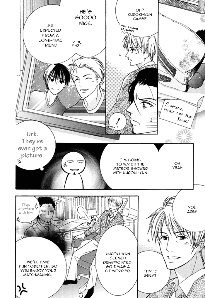Koi o Kataranai Kuchibiru Vol. 1 Ch. 1 第28页