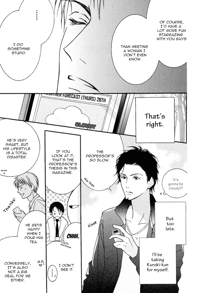 Koi o Kataranai Kuchibiru Vol. 1 Ch. 1 第29页