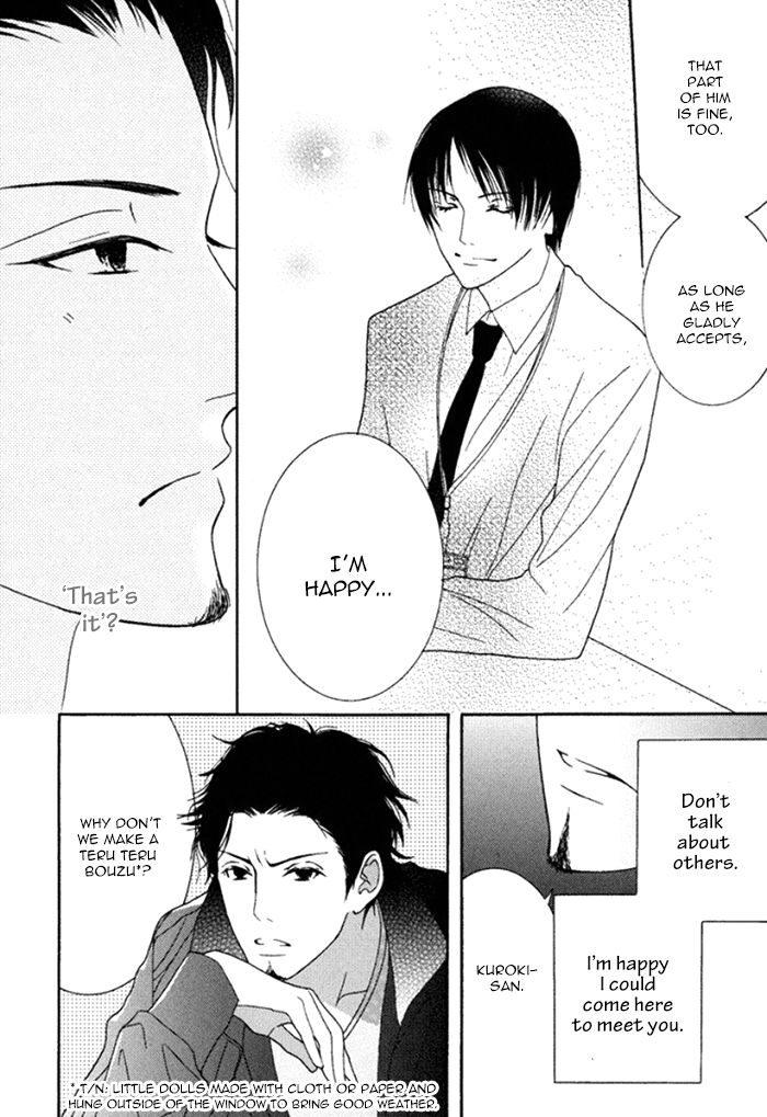Koi o Kataranai Kuchibiru Vol. 1 Ch. 1 第30页