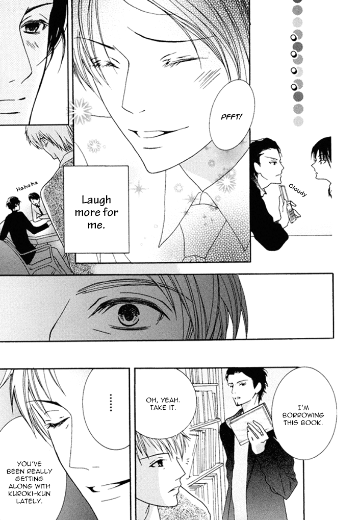 Koi o Kataranai Kuchibiru Vol. 1 Ch. 1 第31页