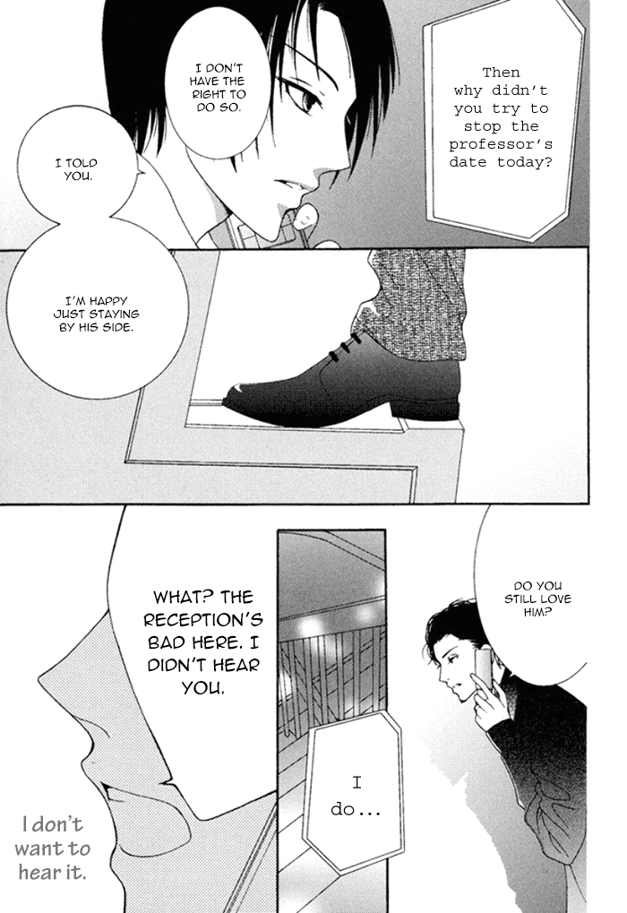 Koi o Kataranai Kuchibiru Vol. 1 Ch. 1 第37页