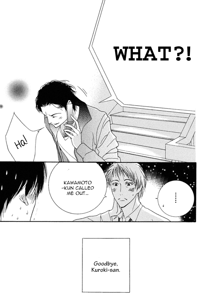 Koi o Kataranai Kuchibiru Vol. 1 Ch. 1 第39页