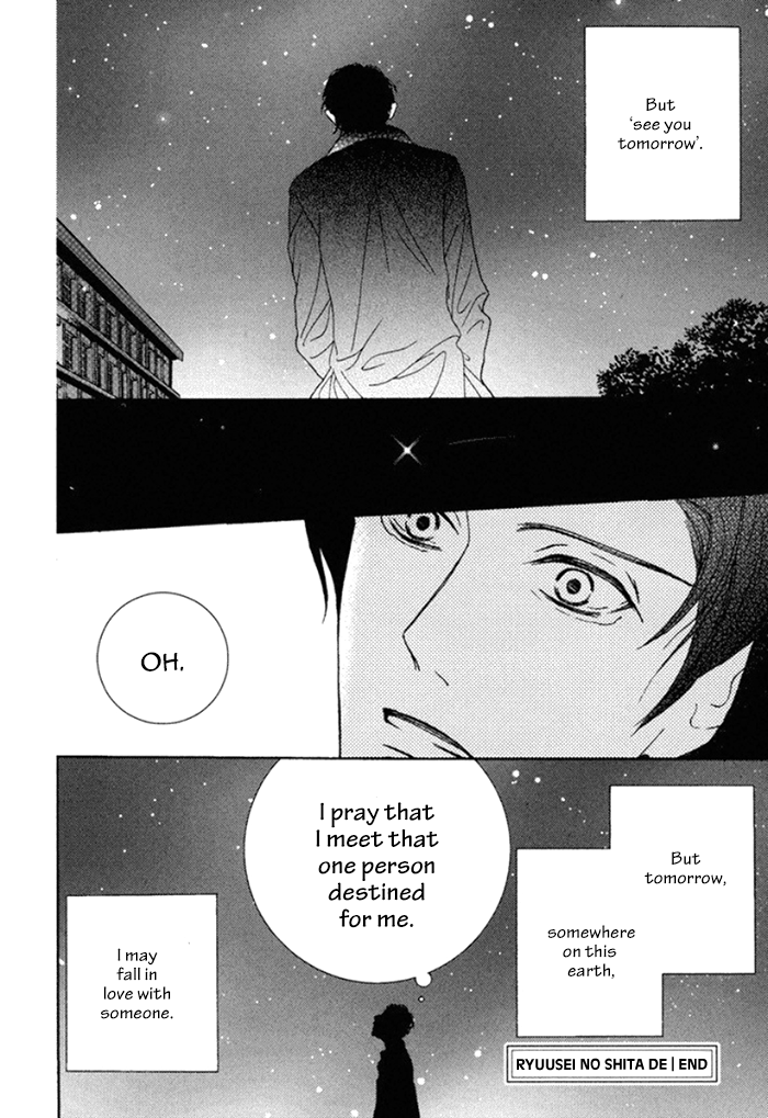 Koi o Kataranai Kuchibiru Vol. 1 Ch. 1 第40页