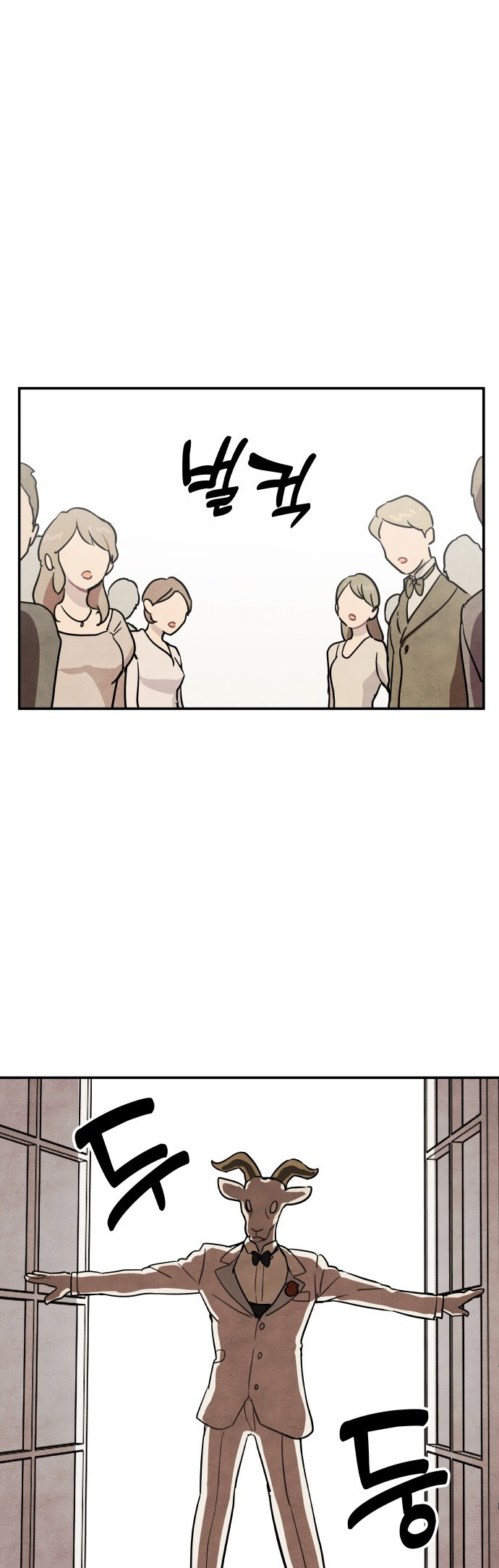 Myoyak Manyeo Vol. 1 Ch. 3 第21页