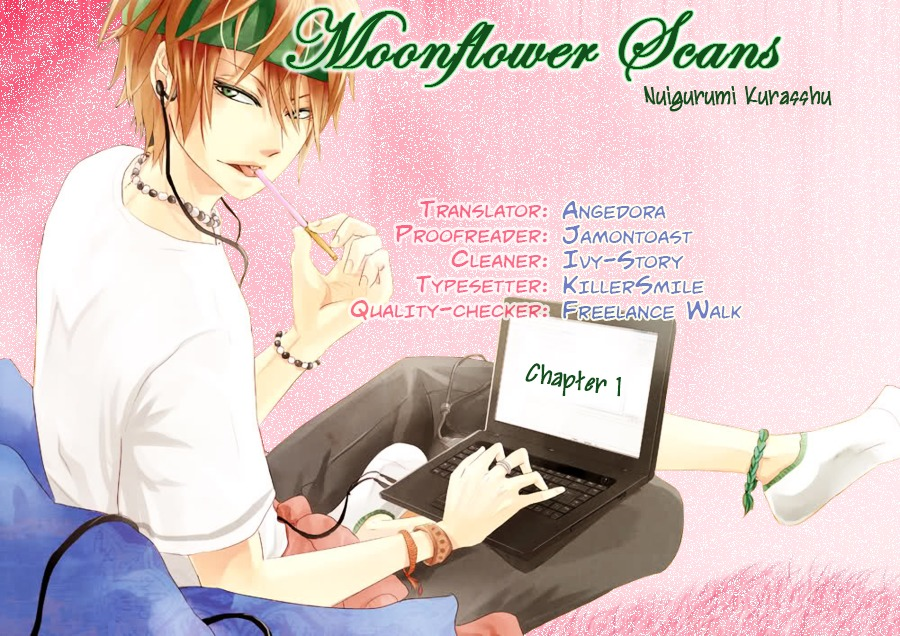 Nuigurumi Crash Vol. 1 Ch. 1 第1页