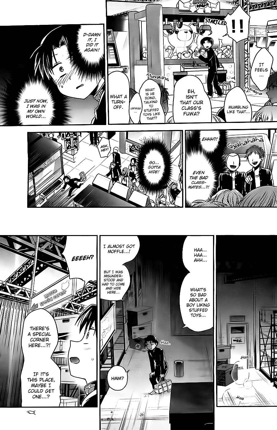 Nuigurumi Crash Vol. 1 Ch. 1 第4页