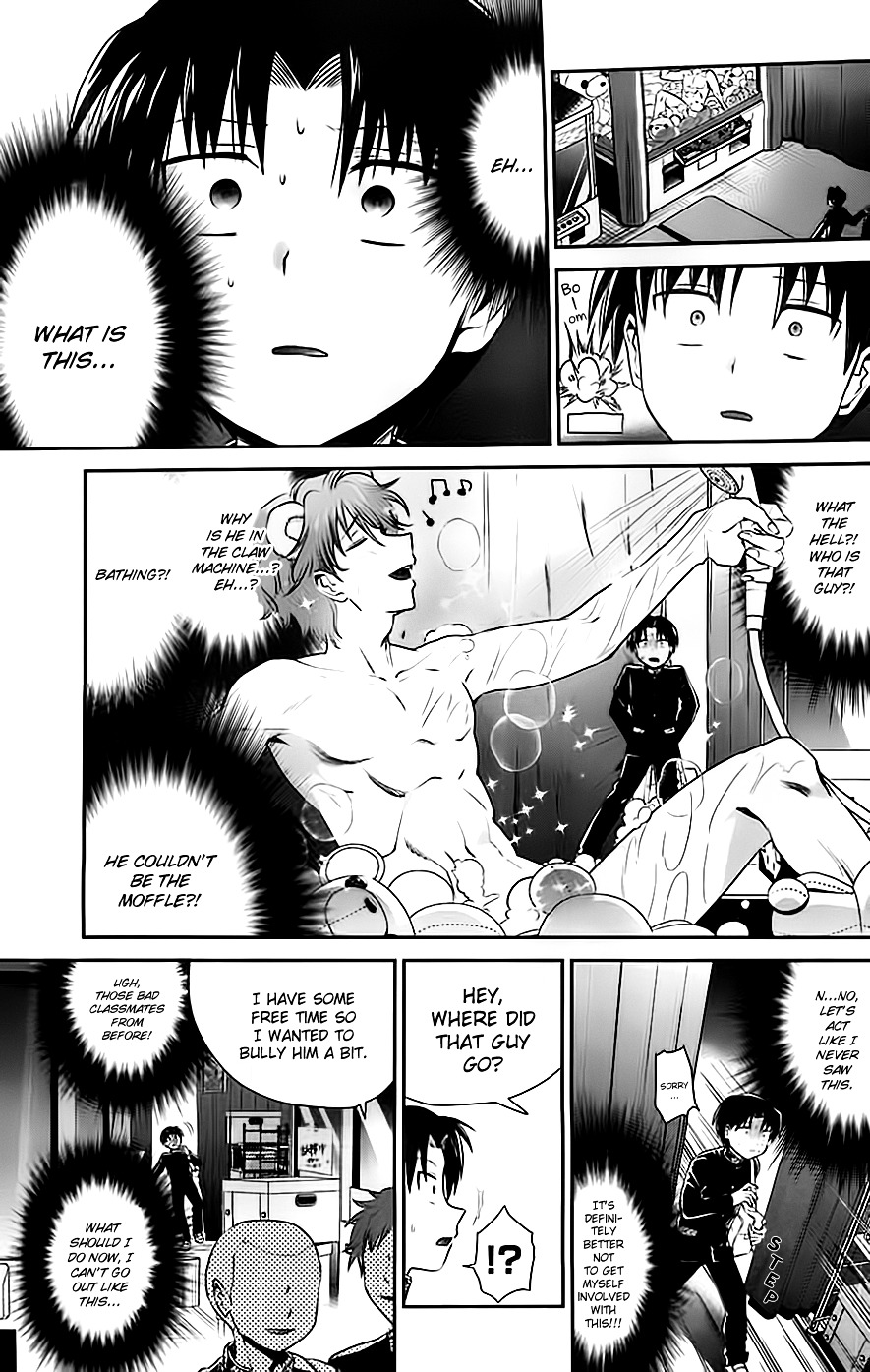 Nuigurumi Crash Vol. 1 Ch. 1 第6页