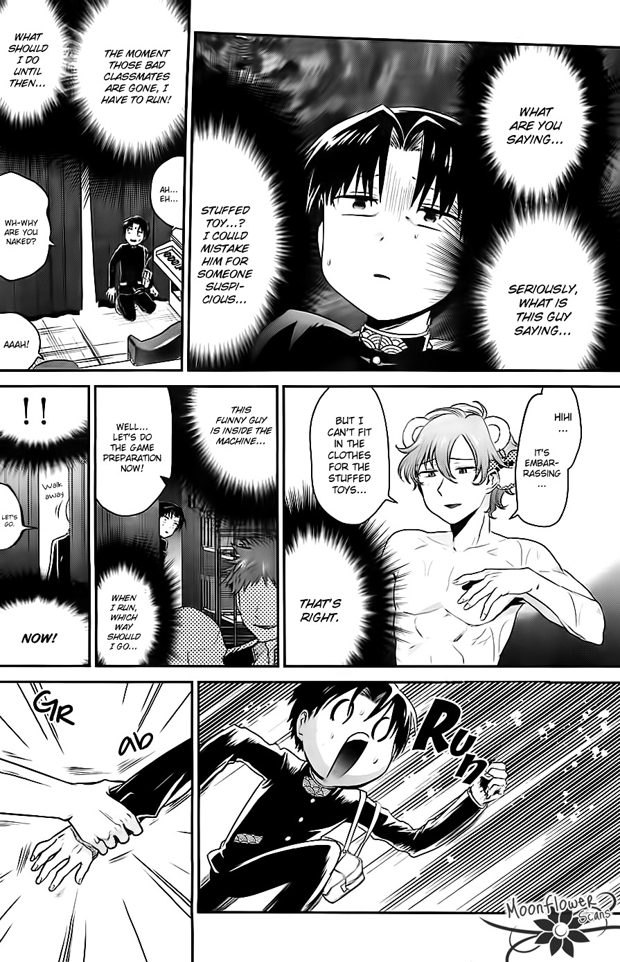 Nuigurumi Crash Vol. 1 Ch. 1 第9页