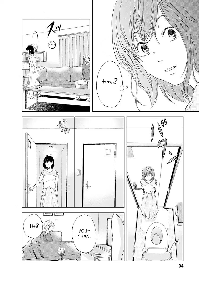 Anata ga Shite Kurenakute mo Vol. 1 Ch. 4 第19页