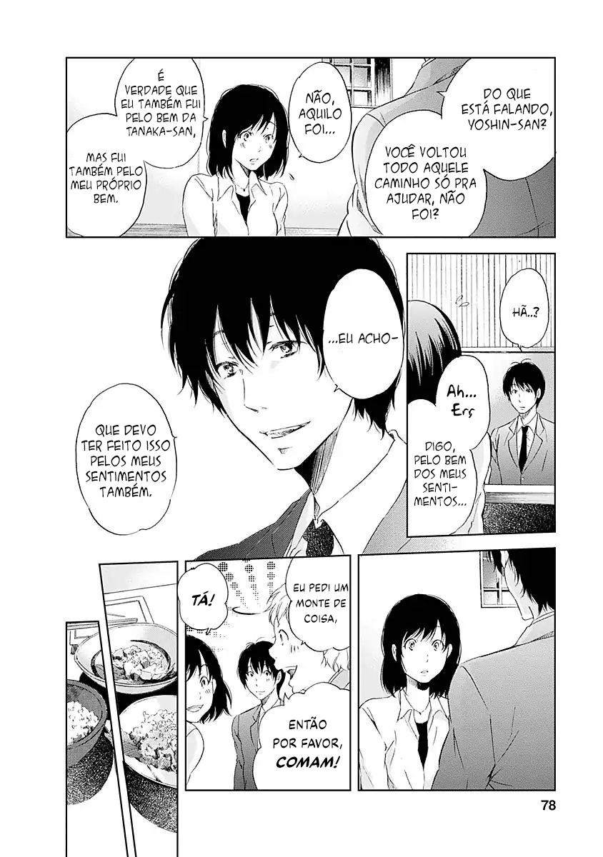 Anata ga Shite Kurenakute mo Vol. 1 Ch. 4 第3页