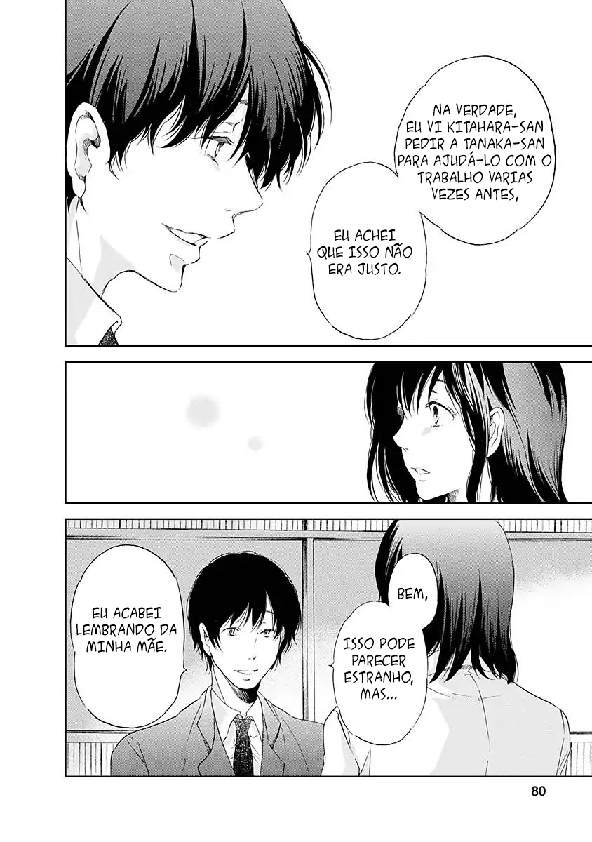 Anata ga Shite Kurenakute mo Vol. 1 Ch. 4 第5页