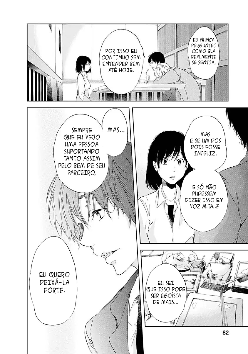 Anata ga Shite Kurenakute mo Vol. 1 Ch. 4 第7页
