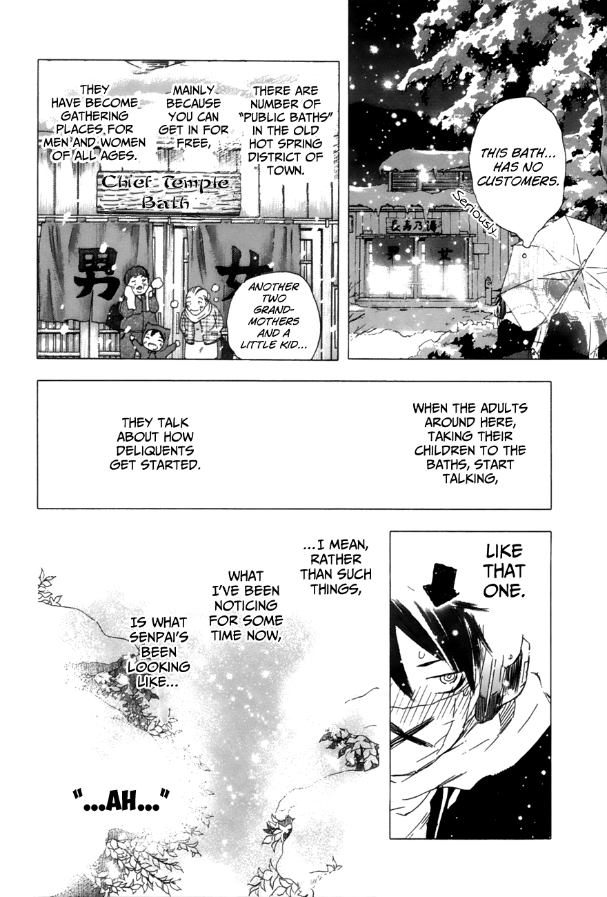 Yuki ni Tsubasa Book 1, 6th Song: "...Even so, I... want to be somebody that can help." 第3页