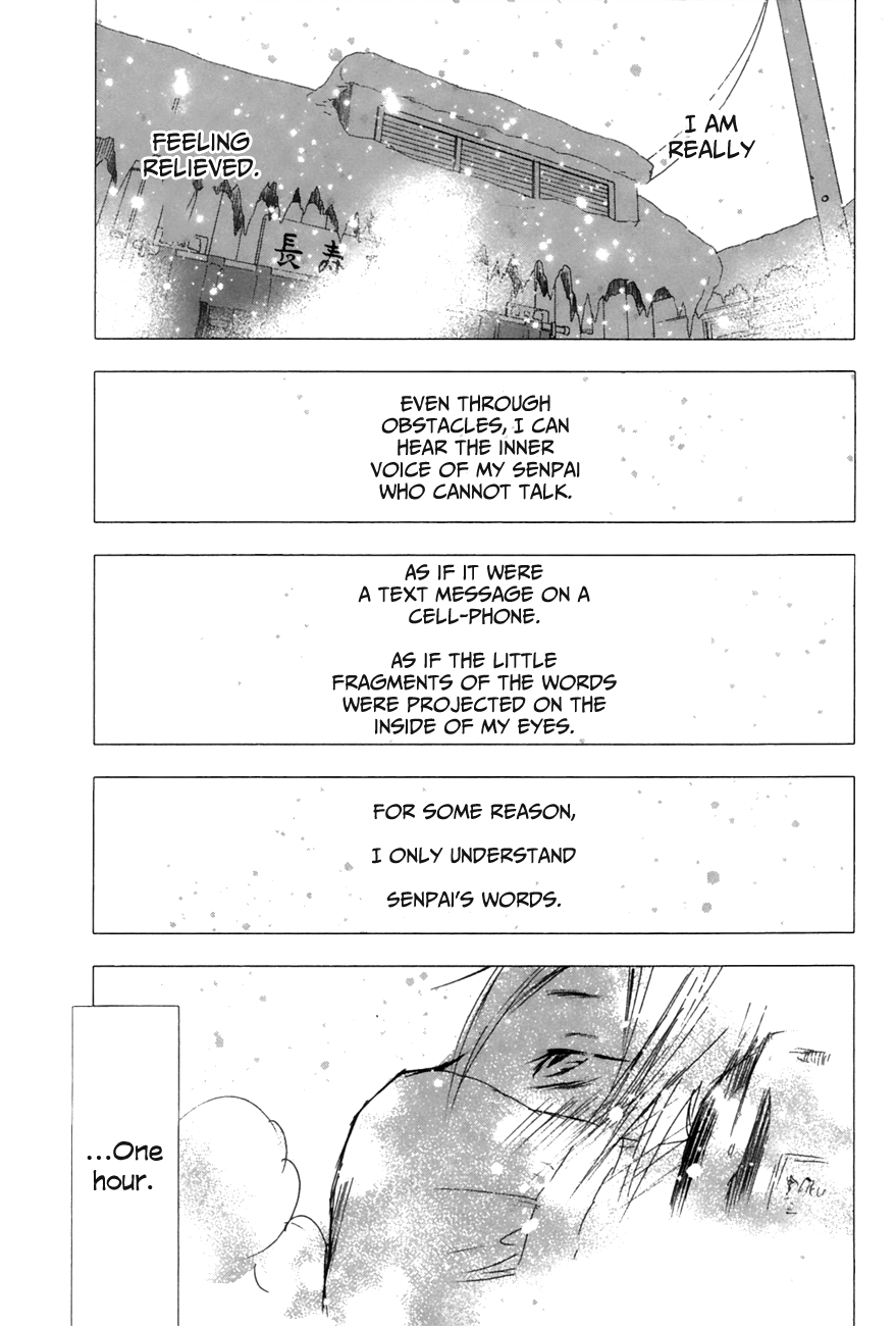Yuki ni Tsubasa Book 1, 6th Song: "...Even so, I... want to be somebody that can help." 第21页
