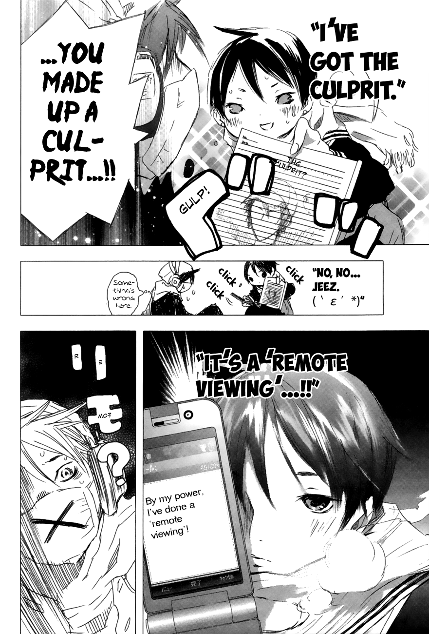 Yuki ni Tsubasa Book 1, 6th Song: "...Even so, I... want to be somebody that can help." 第5页