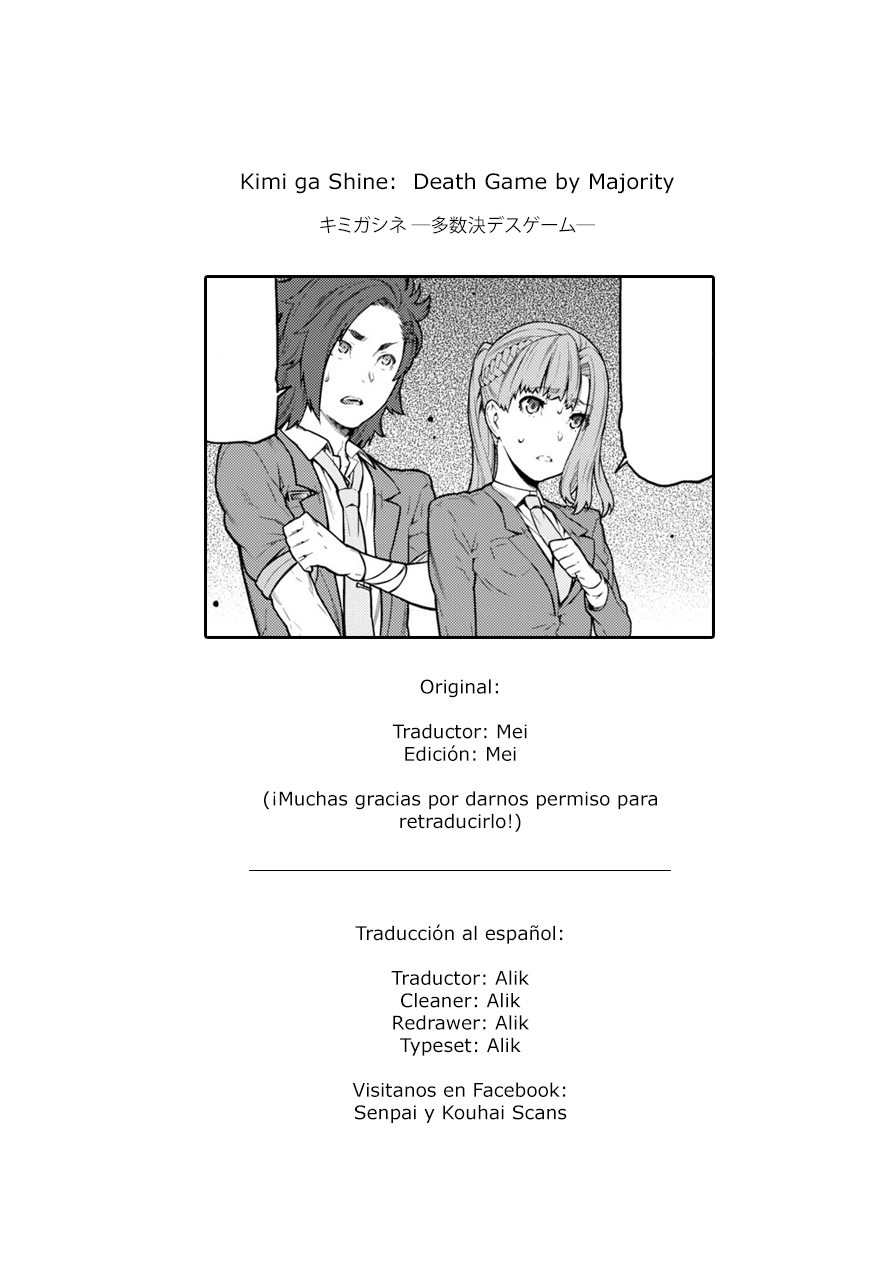 Your Turn to Die: Majority Vote Death Game Vol. 1 Ch. 2 第24页