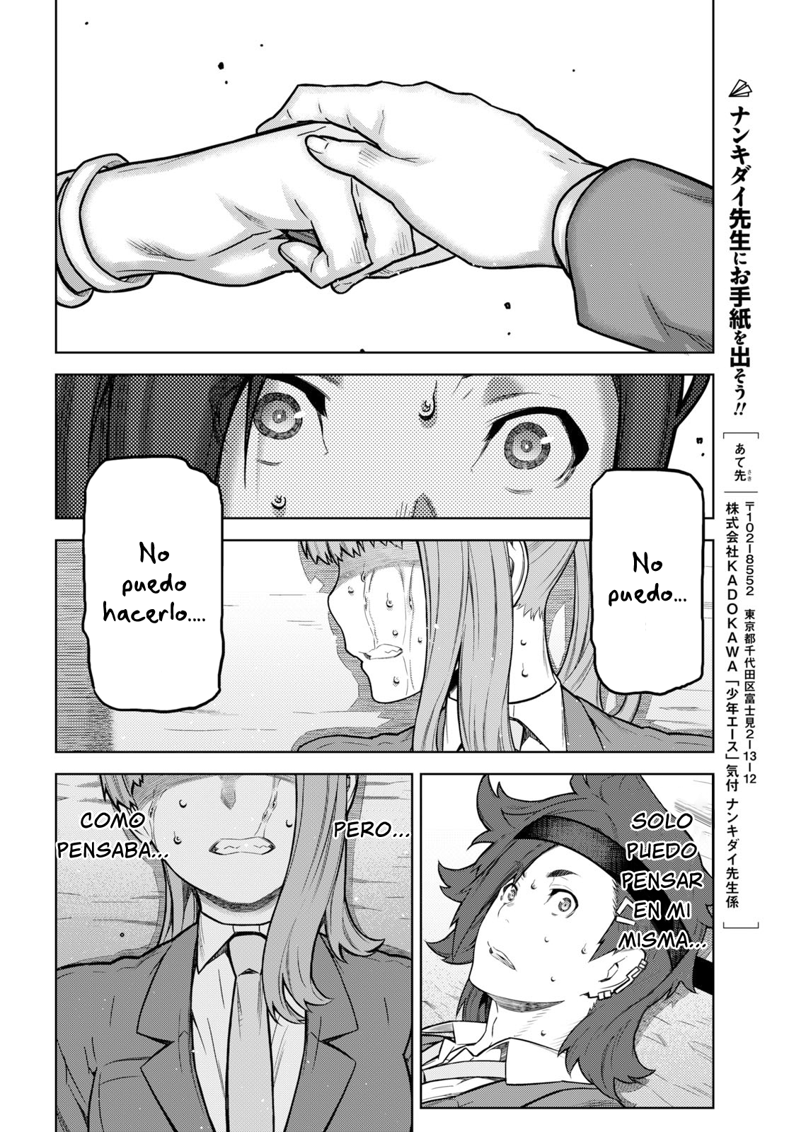 Your Turn to Die: Majority Vote Death Game Vol. 1 Ch. 2 第6页