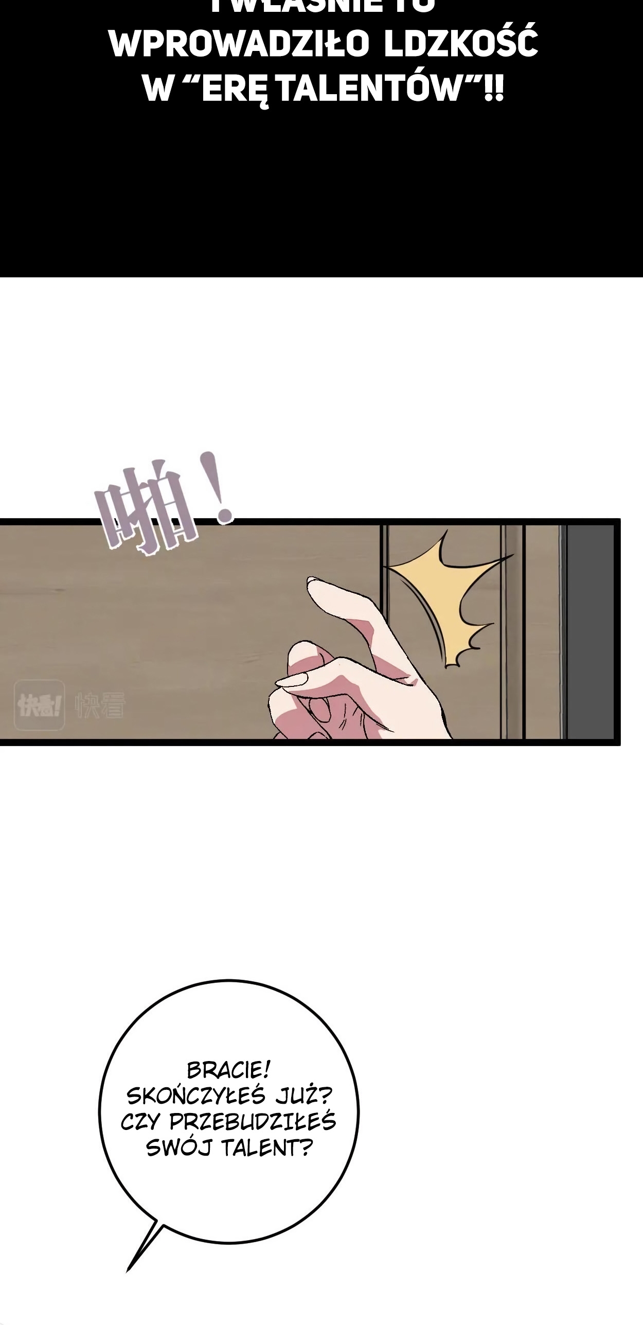 Your Talent is Mine Vol. 1 Ch. 1 第23页