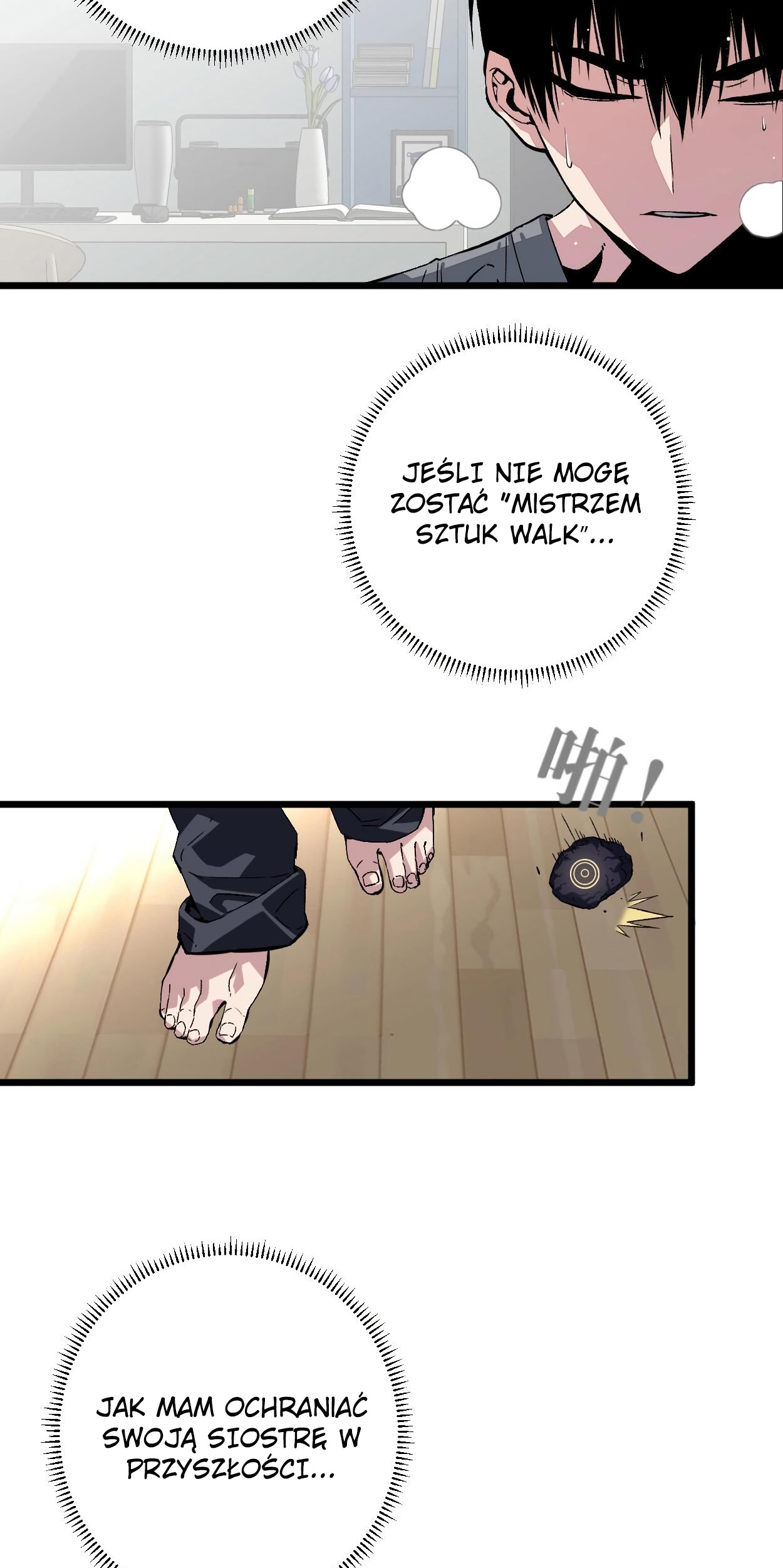 Your Talent is Mine Vol. 1 Ch. 1 第27页