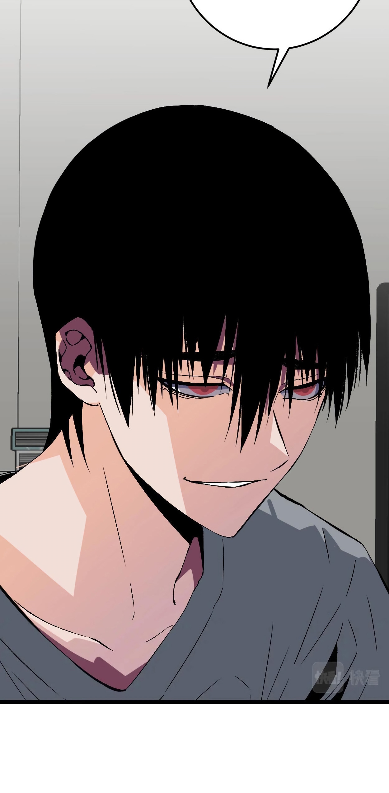Your Talent is Mine Vol. 1 Ch. 1 第33页