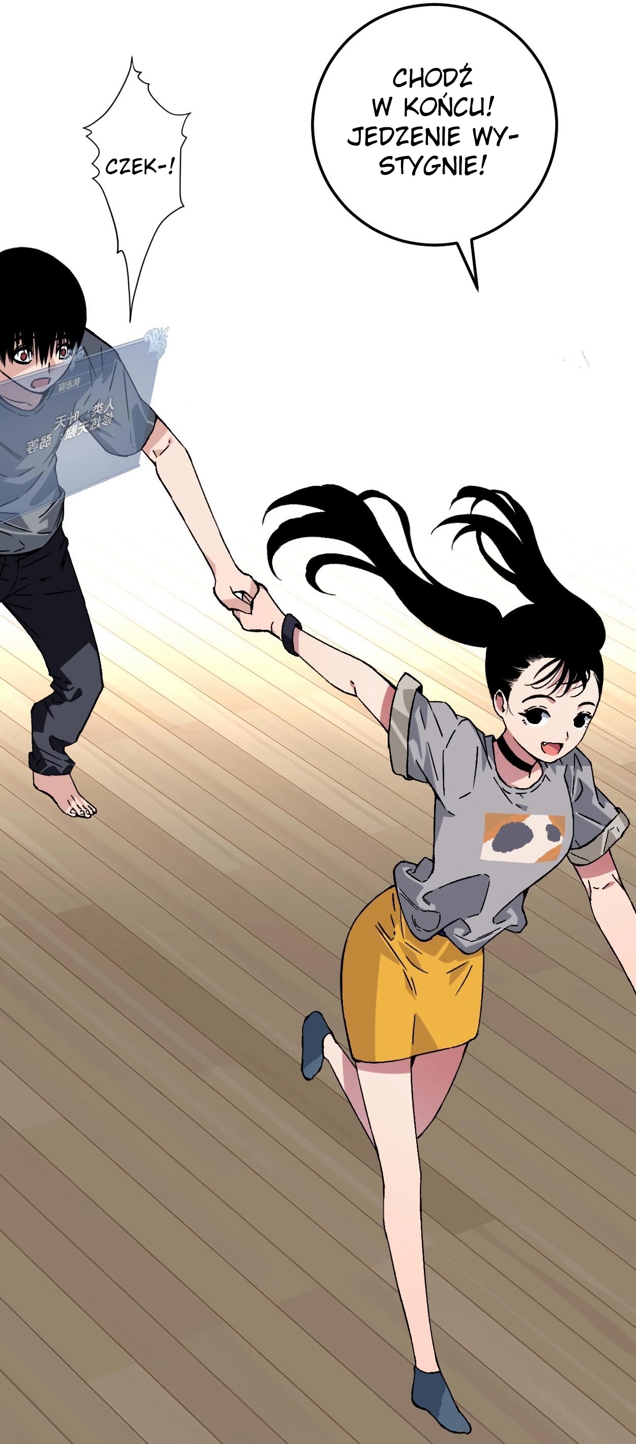 Your Talent is Mine Vol. 1 Ch. 1 第44页