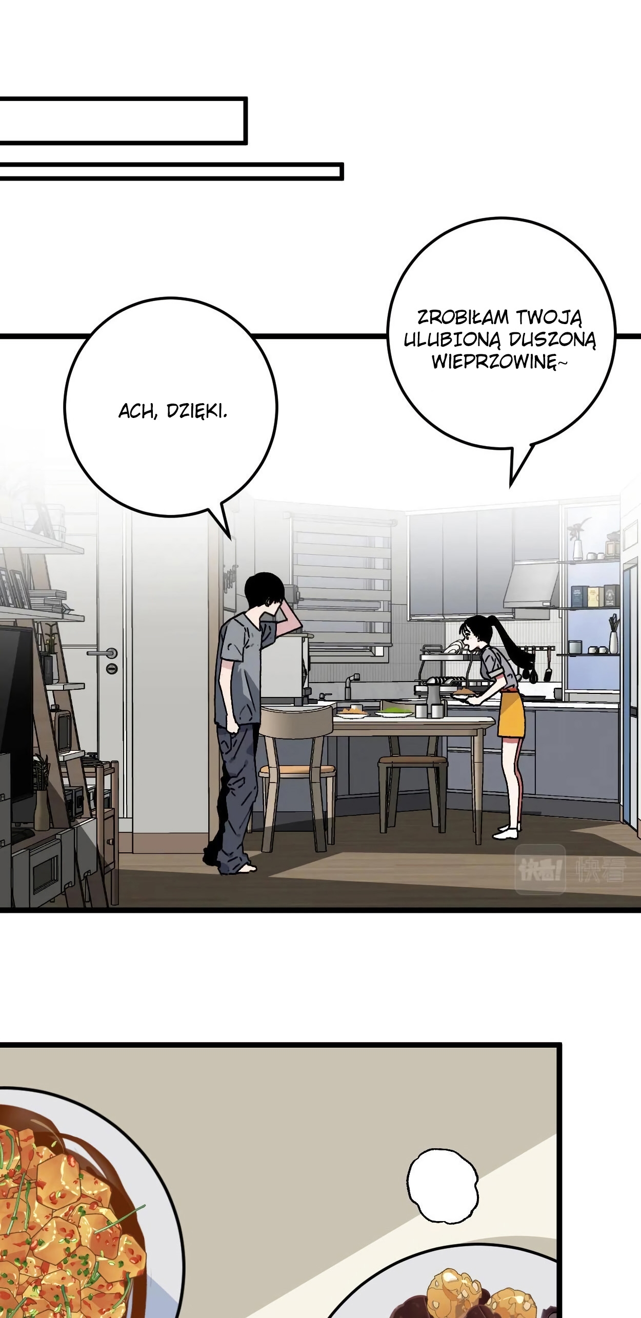 Your Talent is Mine Vol. 1 Ch. 1 第50页