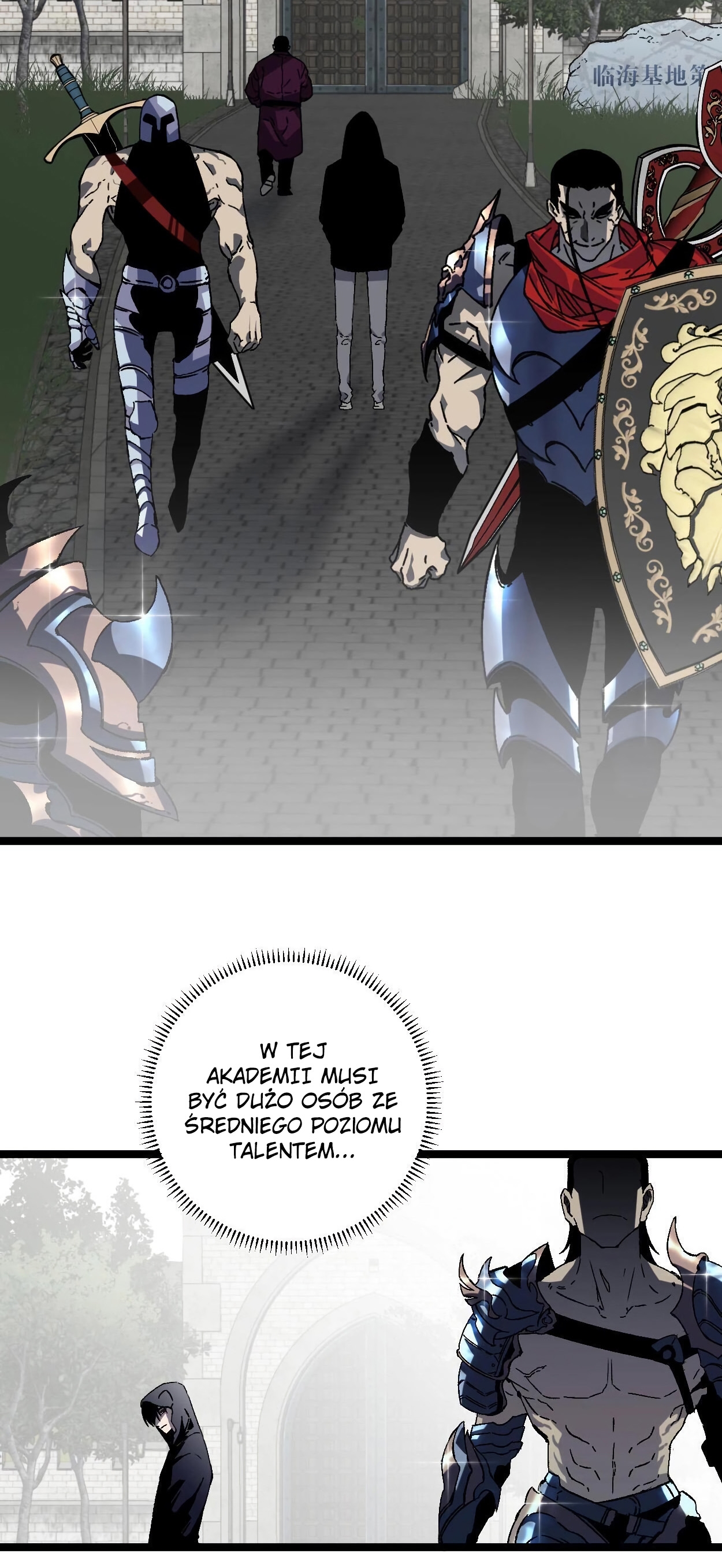 Your Talent is Mine Vol. 1 Ch. 1 第67页