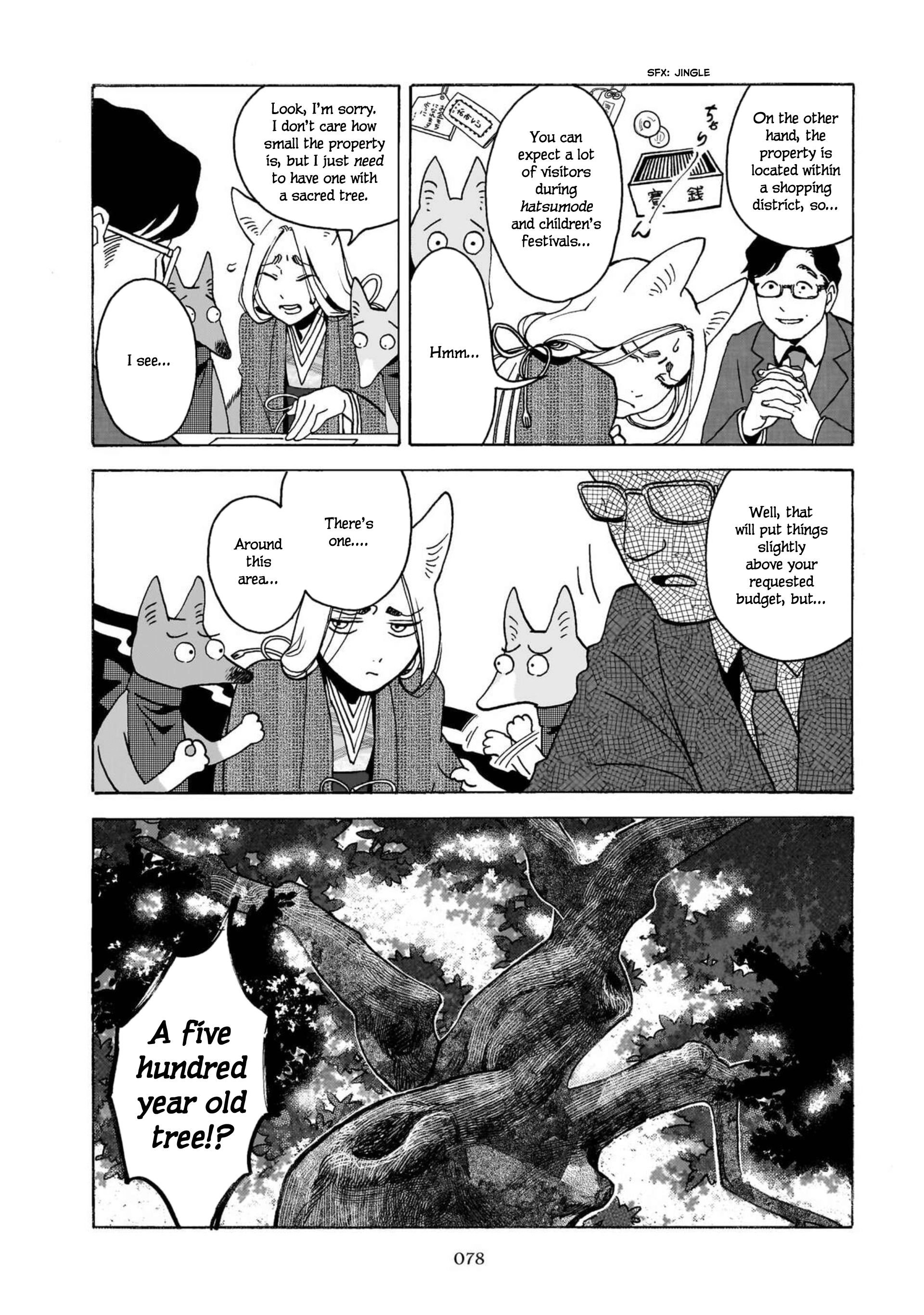 Exchange Parties with Anthropomorphs 第3页