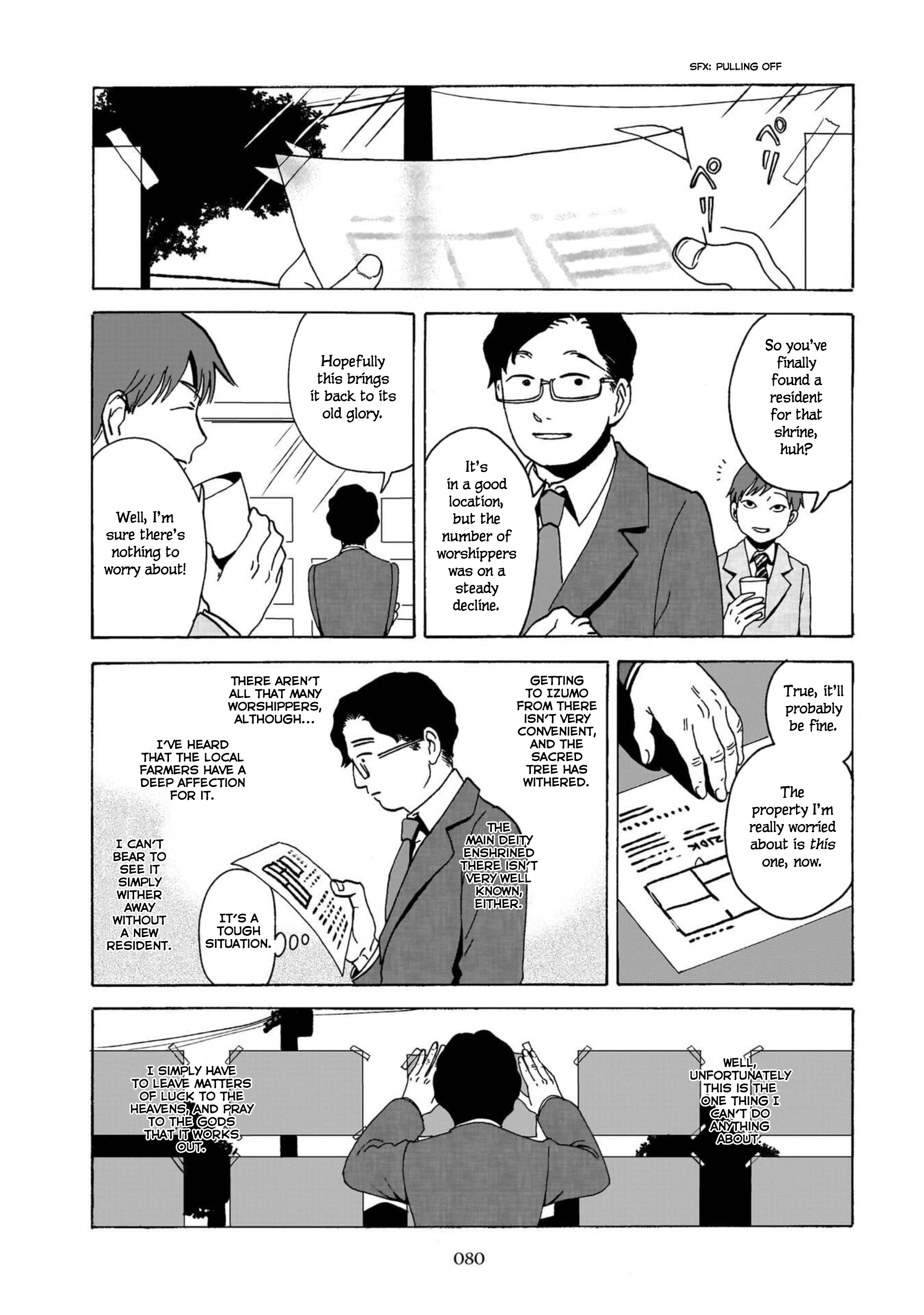 Exchange Parties with Anthropomorphs 第5页