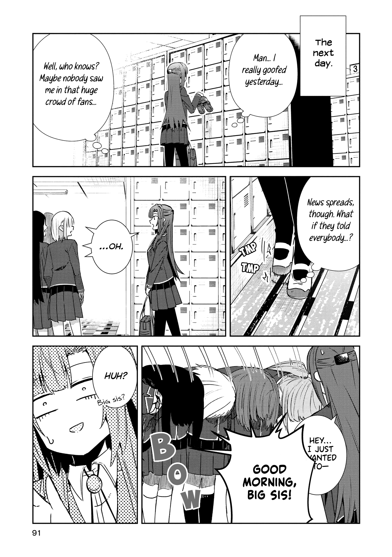 Yurizukushi no Kyoushitsu de Sharu & Kazuko 第17页