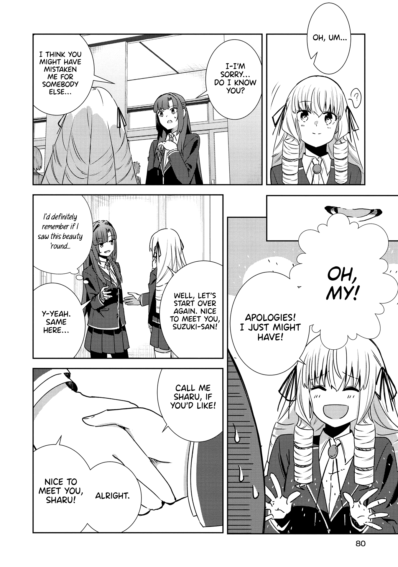 Yurizukushi no Kyoushitsu de Sharu & Kazuko 第6页