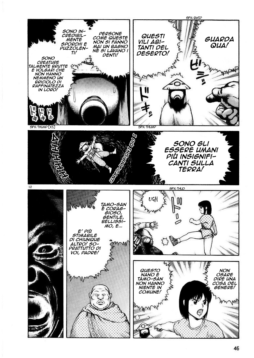 Desert Punk Vol. 1 Ch. 2 第13页