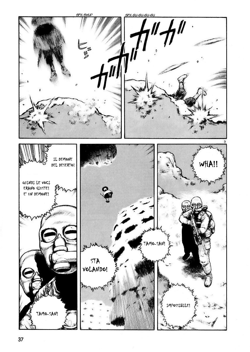 Desert Punk Vol. 1 Ch. 2 第4页