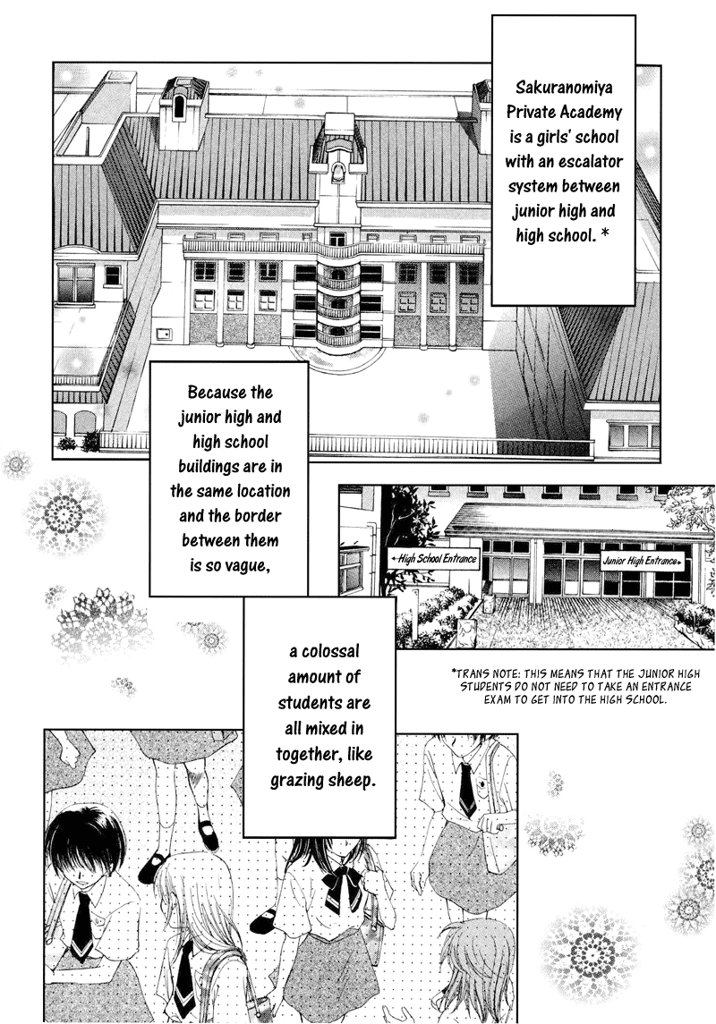 Family Complex Eldest Daughter - Natsuru 第3页