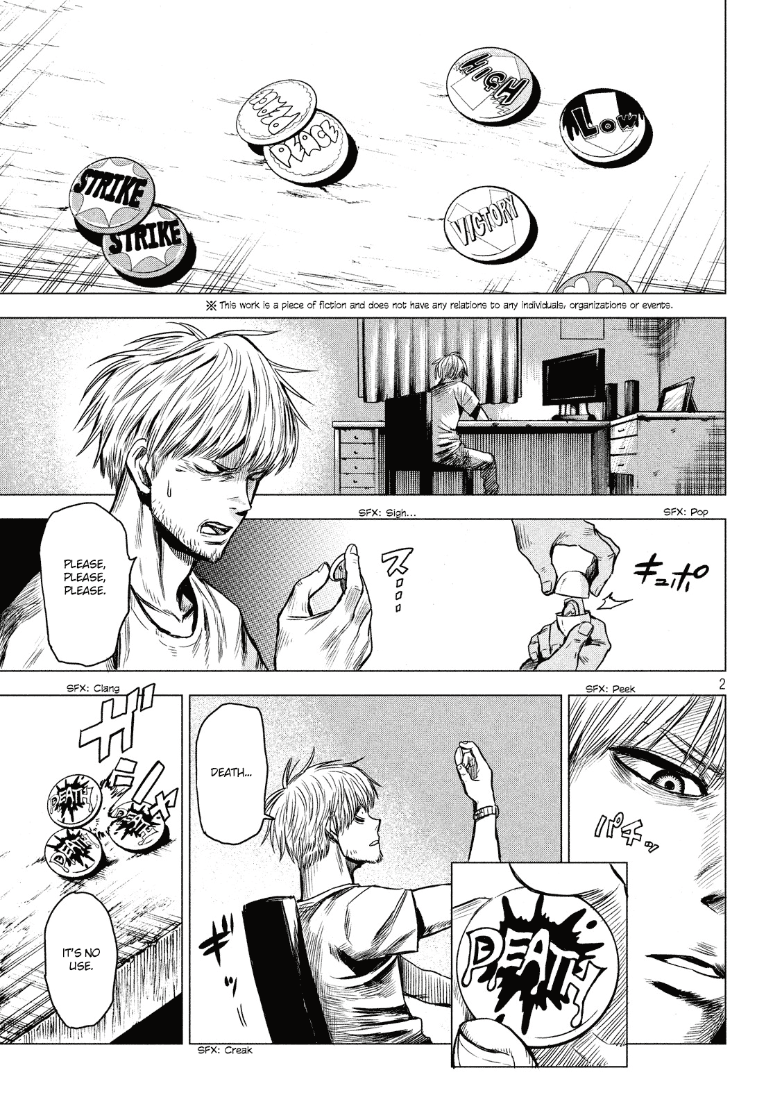 Boys Be Zombitious 第3页