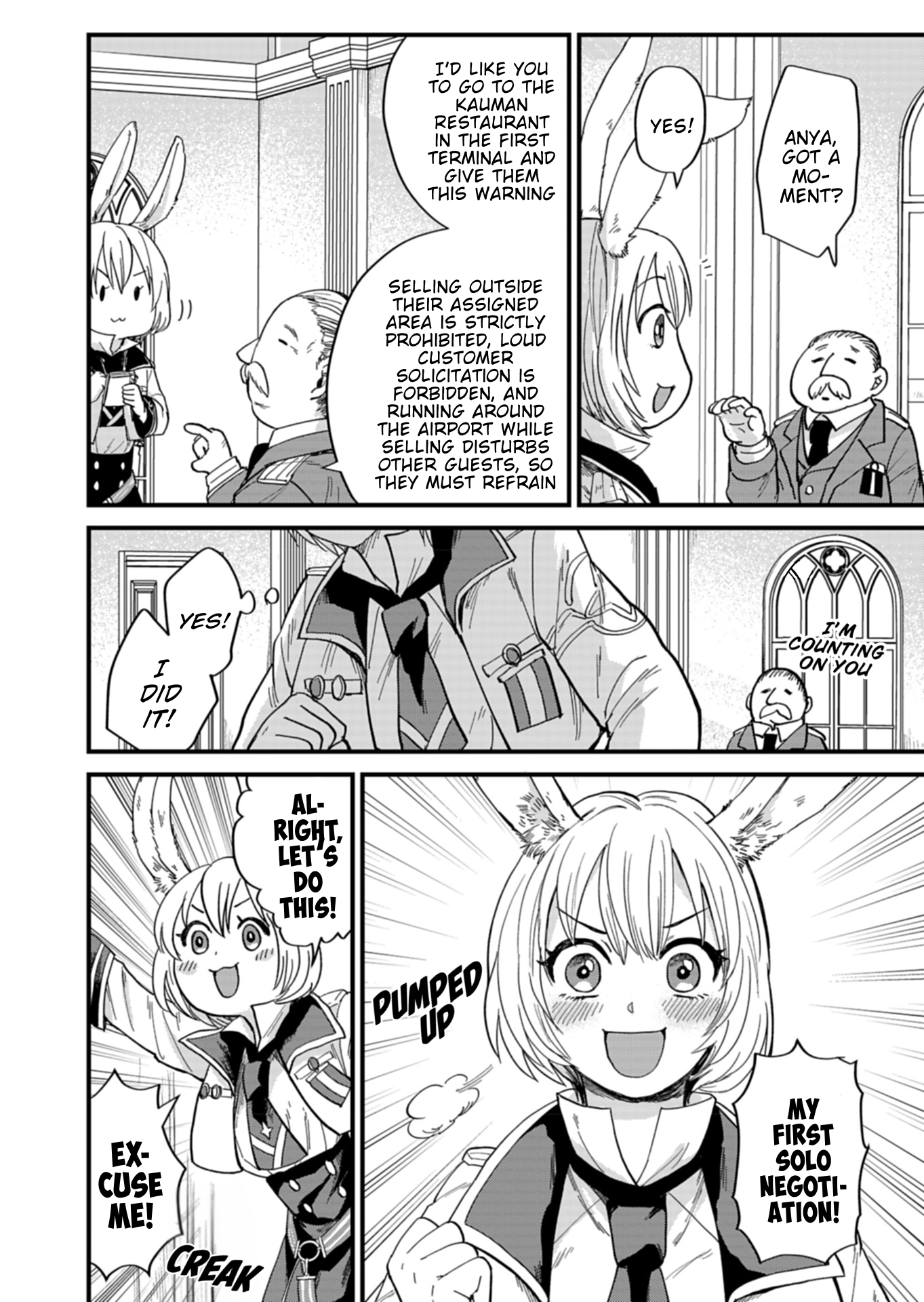 Tenkuu no Isekai Bistro-Ten Vol. 1 Ch. 5 第2页