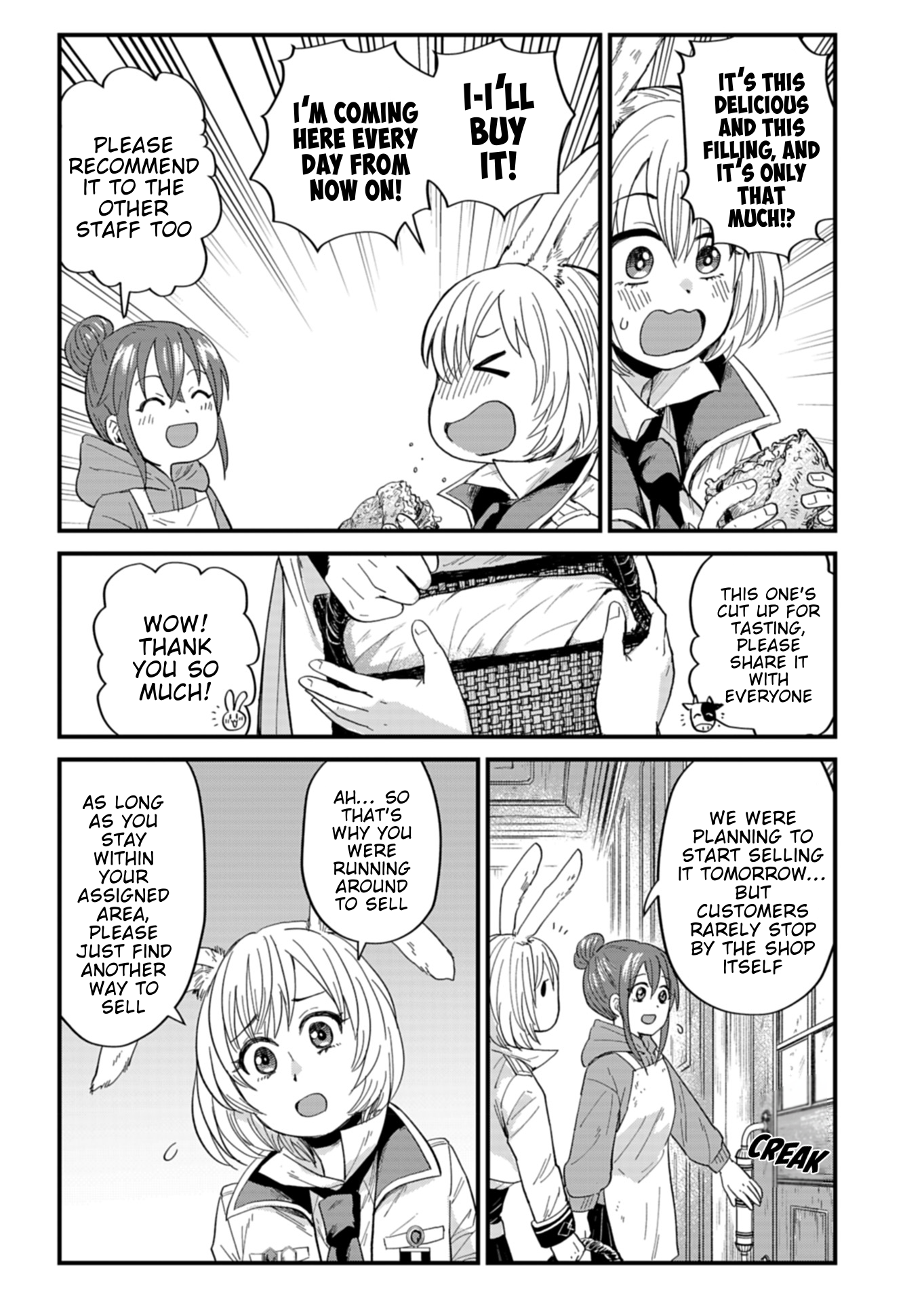 Tenkuu no Isekai Bistro-Ten Vol. 1 Ch. 5 第15页