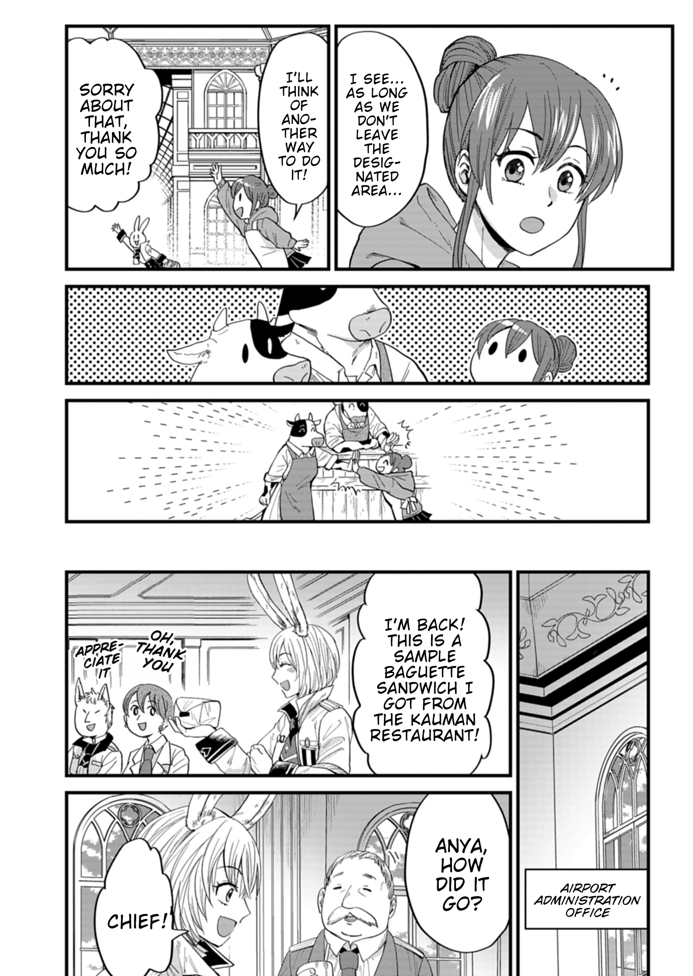 Tenkuu no Isekai Bistro-Ten Vol. 1 Ch. 5 第16页