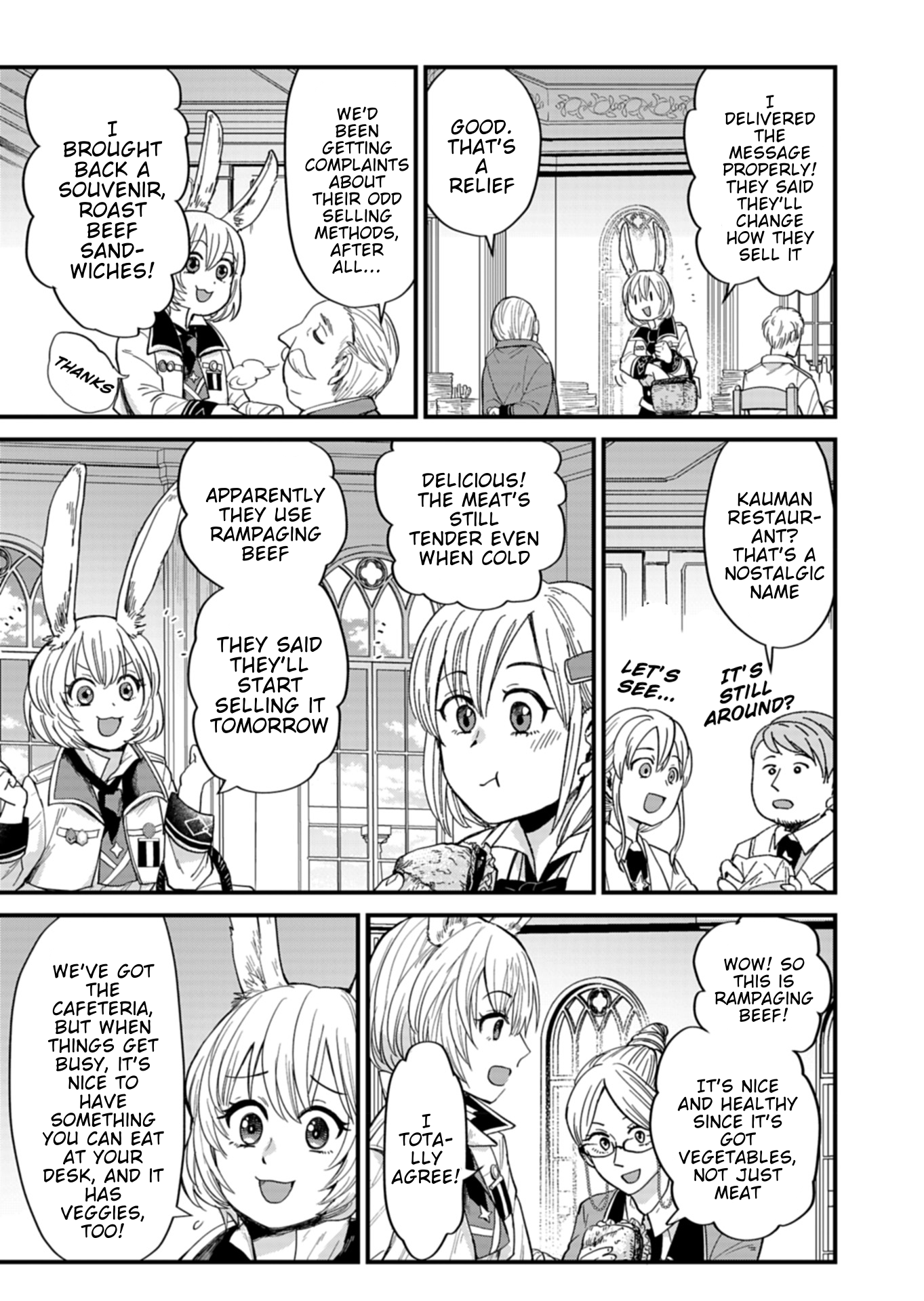 Tenkuu no Isekai Bistro-Ten Vol. 1 Ch. 5 第17页