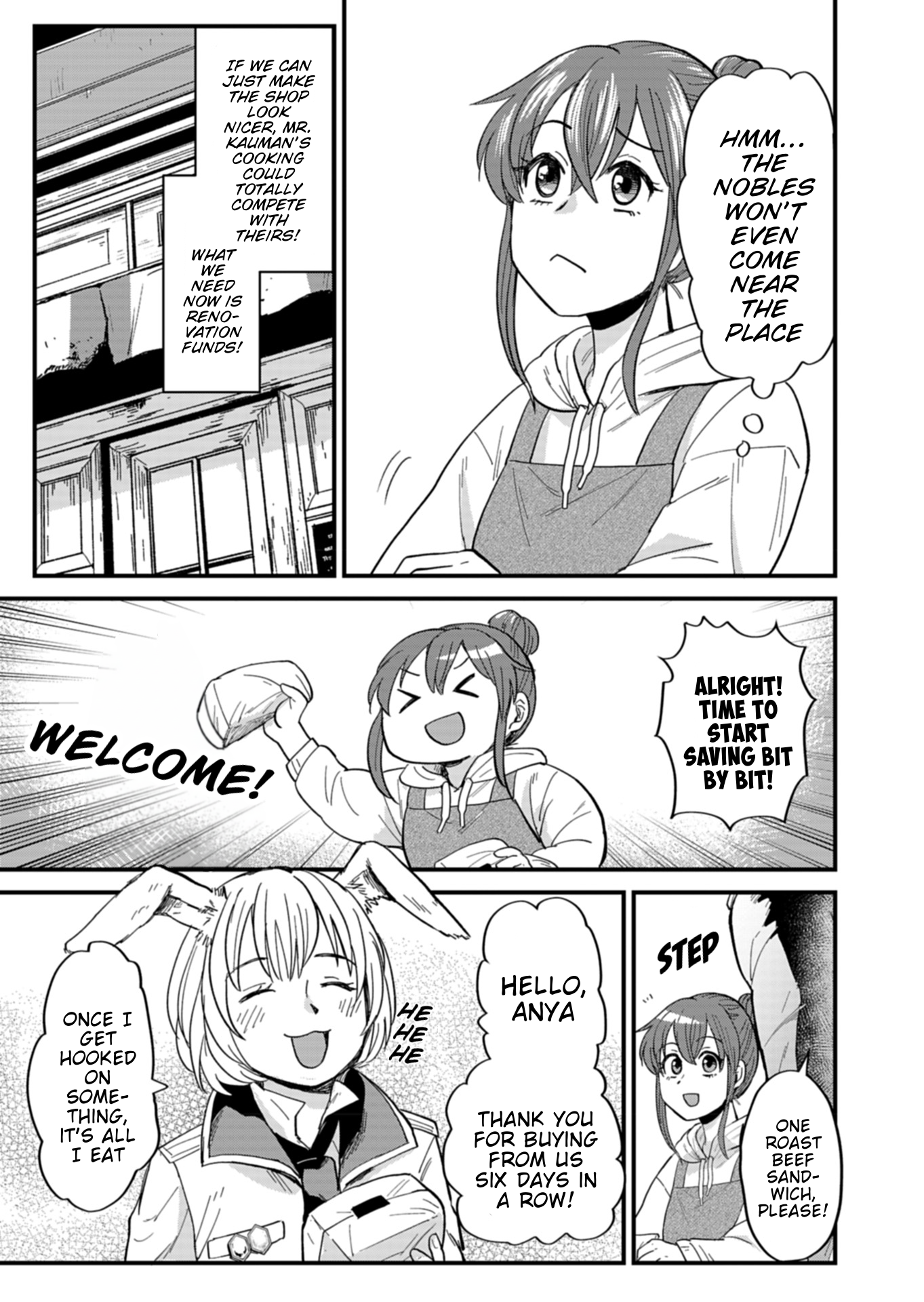 Tenkuu no Isekai Bistro-Ten Vol. 1 Ch. 5 第21页