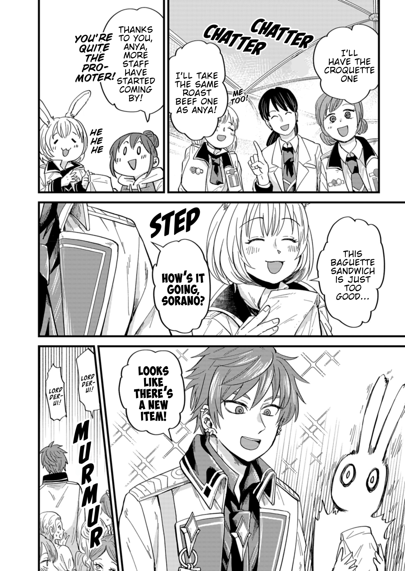 Tenkuu no Isekai Bistro-Ten Vol. 1 Ch. 5 第22页