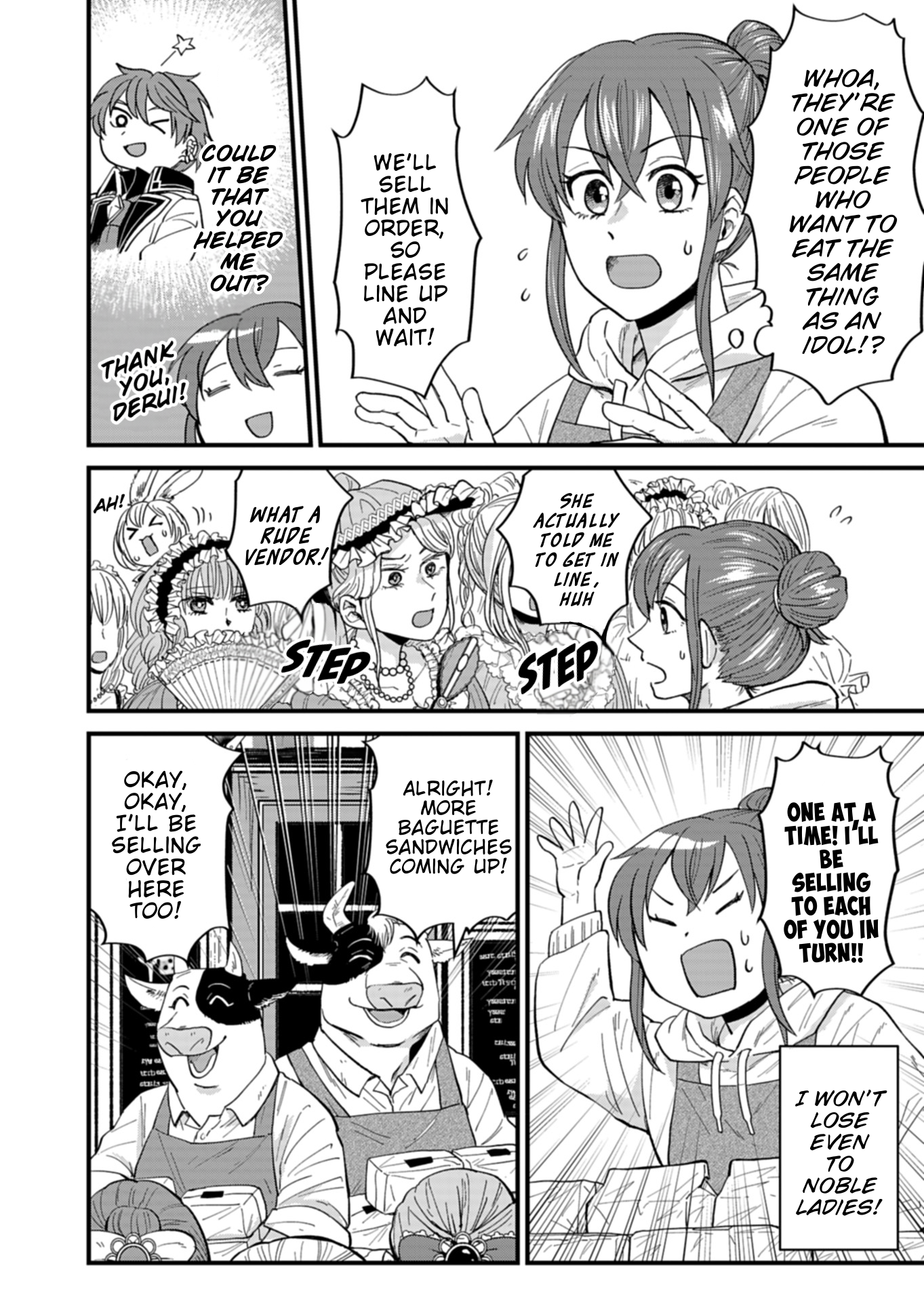 Tenkuu no Isekai Bistro-Ten Vol. 1 Ch. 5 第26页