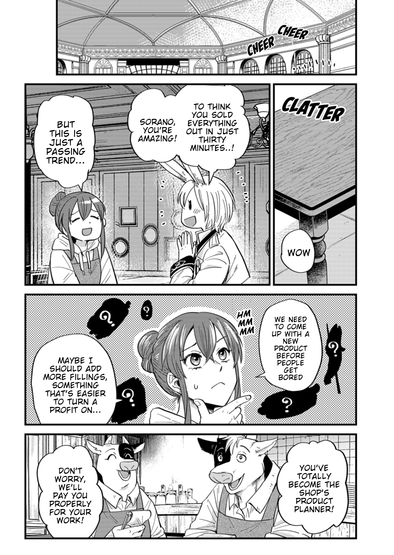 Tenkuu no Isekai Bistro-Ten Vol. 1 Ch. 5 第27页